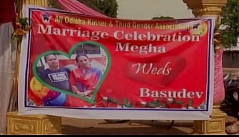 'किन्नर मेघा' की शादी इस सदी की सबसे बड़ी घटना मानी जानी चाहिए